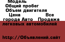  › Модель ­ Toyota Venza › Общий пробег ­ 94 000 › Объем двигателя ­ 3 › Цена ­ 1 650 000 - Все города Авто » Продажа легковых автомобилей   